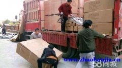 郑州专业长途搬家拉货装卸货车师傅电话