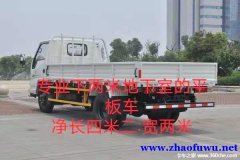 郑州港区面包车拉货送货